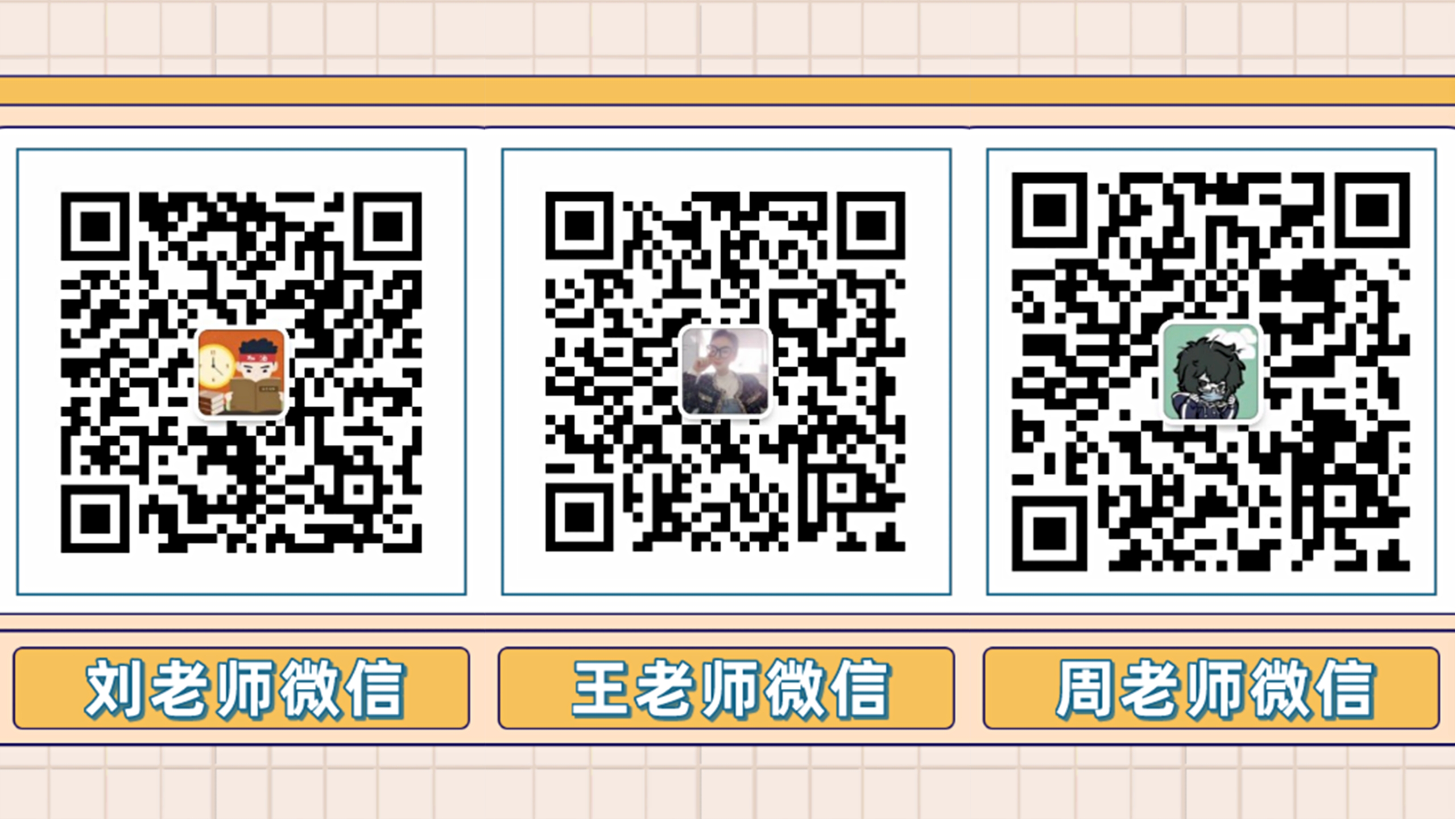 2021年湖南專升本報(bào)名開(kāi)始啦！！！