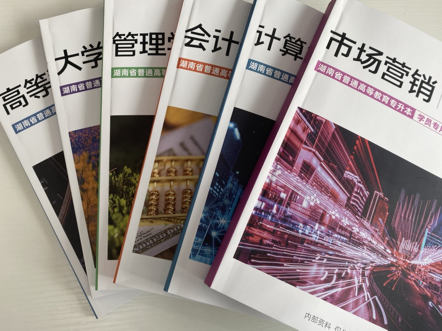 學(xué)習(xí)講義素材圖片7.jpg