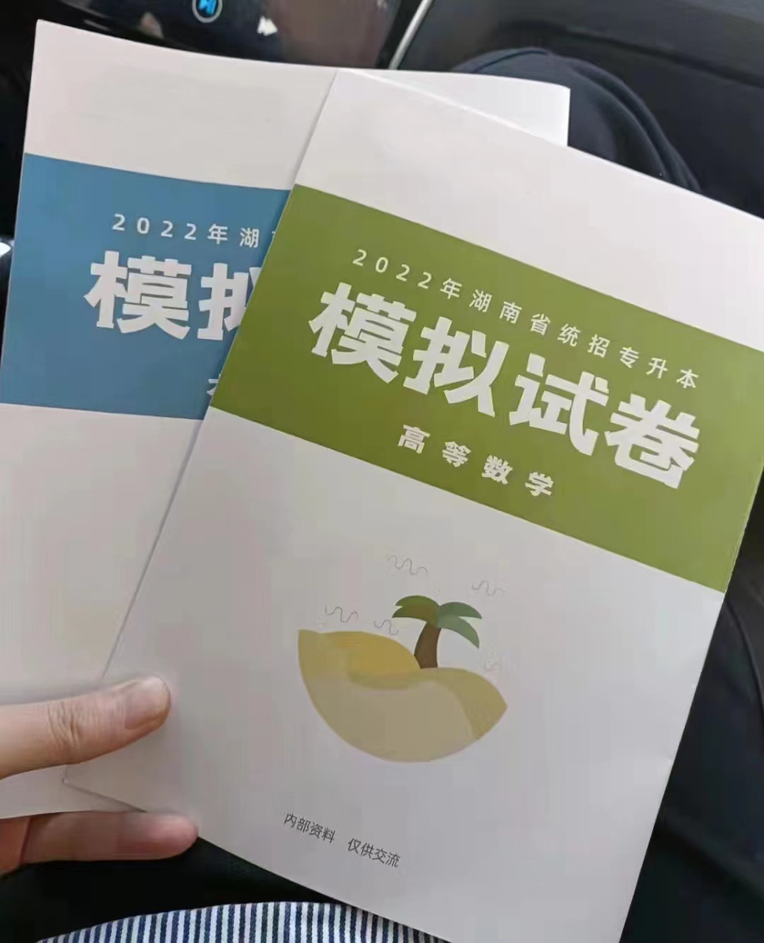 學習講義素材圖片3.jpg