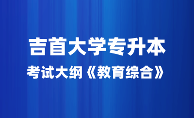 副本_簡約圖文直擊現(xiàn)場公眾號封面首圖__2024-07-09+11_48_37.png